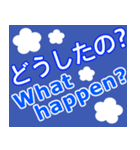 日本語 - 英語の日常会話のコレクション（個別スタンプ：26）