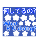 日本語 - 英語の日常会話のコレクション（個別スタンプ：27）