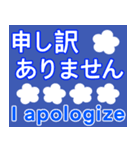 日本語 - 英語の日常会話のコレクション（個別スタンプ：28）