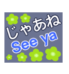 日本語 - 英語の日常会話のコレクション（個別スタンプ：34）