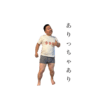 U-松井（個別スタンプ：8）