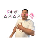 U-松井（個別スタンプ：9）