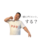 U-松井（個別スタンプ：14）