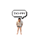U-松井（個別スタンプ：18）