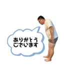 U-松井（個別スタンプ：19）