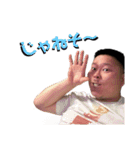 U-松井（個別スタンプ：20）