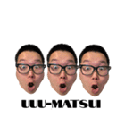 U-松井（個別スタンプ：33）