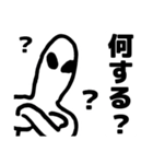 宇宙人とクラゲもどき  5（個別スタンプ：2）