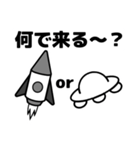 宇宙人とクラゲもどき  5（個別スタンプ：4）