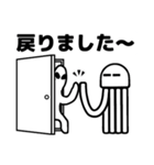 宇宙人とクラゲもどき  5（個別スタンプ：8）