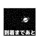 宇宙人とクラゲもどき  5（個別スタンプ：10）