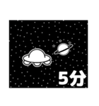 宇宙人とクラゲもどき  5（個別スタンプ：12）