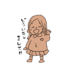 ちゃいろいごとう家（個別スタンプ：20）