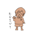 ちゃいろいごとう家（個別スタンプ：34）