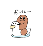 妖精のまるくん2（個別スタンプ：25）