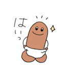 妖精のまるくん2（個別スタンプ：26）