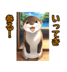 かわいいウソ敬語のカワウソ（個別スタンプ：2）