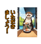 かわいいウソ敬語のカワウソ（個別スタンプ：17）