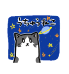 敬語ねこにゃ。（個別スタンプ：1）