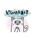 敬語ねこにゃ。（個別スタンプ：6）