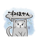 敬語ねこにゃ。（個別スタンプ：7）