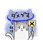 敬語ねこにゃ。（個別スタンプ：9）