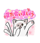 敬語ねこにゃ。（個別スタンプ：11）