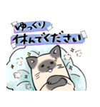 敬語ねこにゃ。（個別スタンプ：16）