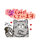 敬語ねこにゃ。（個別スタンプ：21）