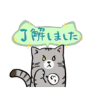 敬語ねこにゃ。（個別スタンプ：23）