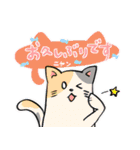 敬語ねこにゃ。（個別スタンプ：24）