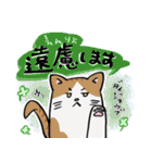 敬語ねこにゃ。（個別スタンプ：25）