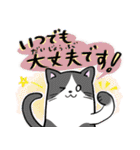 敬語ねこにゃ。（個別スタンプ：26）