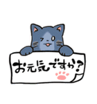 敬語ねこにゃ。（個別スタンプ：29）