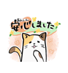 敬語ねこにゃ。（個別スタンプ：31）