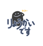 日常会話手書き文字スタンプ（おばけver.）（個別スタンプ：2）