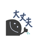 日常会話手書き文字スタンプ（おばけver.）（個別スタンプ：6）