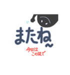 日常会話手書き文字スタンプ（おばけver.）（個別スタンプ：18）