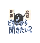 日常会話手書き文字スタンプ（おばけver.）（個別スタンプ：23）