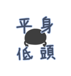 日常会話手書き文字スタンプ（おばけver.）（個別スタンプ：30）