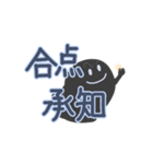 日常会話手書き文字スタンプ（おばけver.）（個別スタンプ：34）