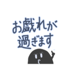 日常会話手書き文字スタンプ（おばけver.）（個別スタンプ：35）