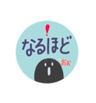 日常会話手書き文字スタンプ（おばけver.）（個別スタンプ：37）