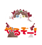 たにくネコLINEスタンプ vol.2（個別スタンプ：18）