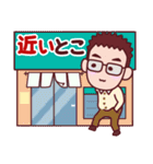 サラリーマン【出張】（個別スタンプ：25）