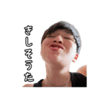 みんな大好き岸蒼大だよ（個別スタンプ：1）