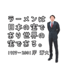 みんな大好き岸蒼大だよ（個別スタンプ：19）