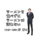みんな大好き岸蒼大だよ（個別スタンプ：20）