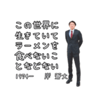 みんな大好き岸蒼大だよ（個別スタンプ：21）
