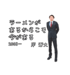 みんな大好き岸蒼大だよ（個別スタンプ：22）